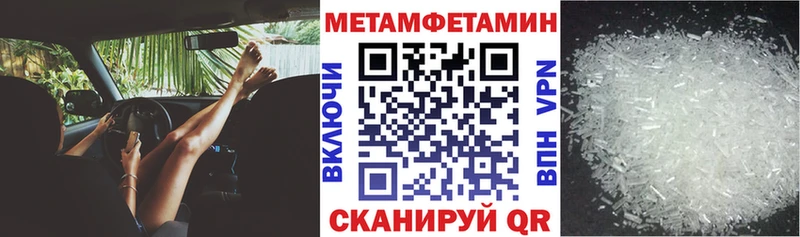 АМФЕТАМИН 97%  Раменское 