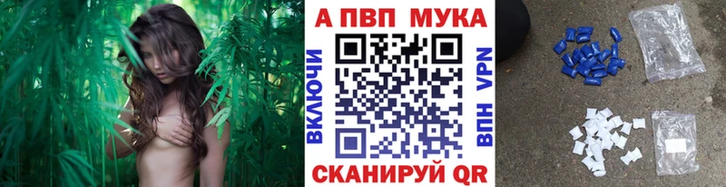 blacksprut ТОР  Раменское  Alfa_PVP Соль  купить  
