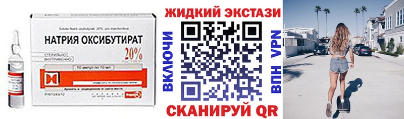 Бутират BDO  Раменское 