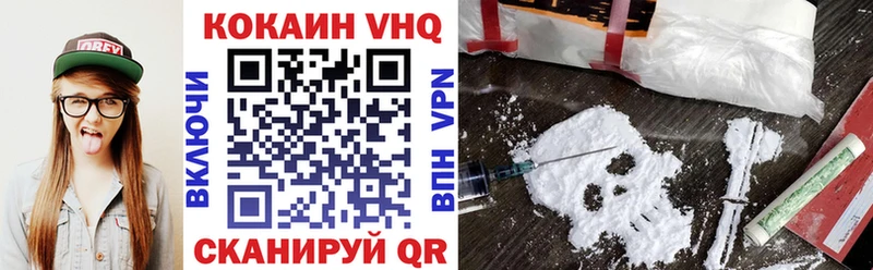 магазин    Раменское  Cocaine Колумбийский 