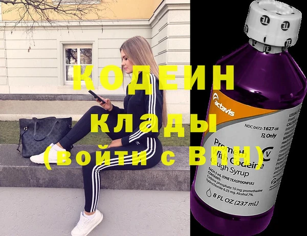 мефедрон мука Волосово
