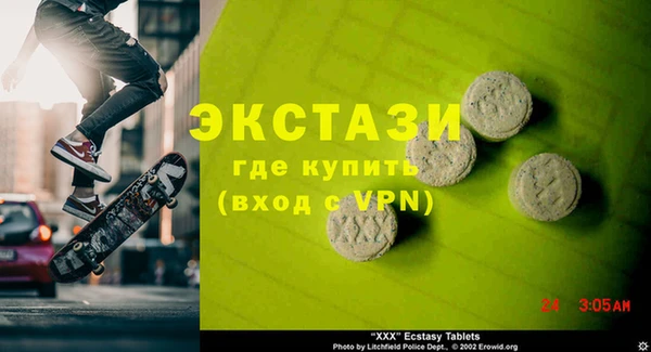 COCAINE Волоколамск