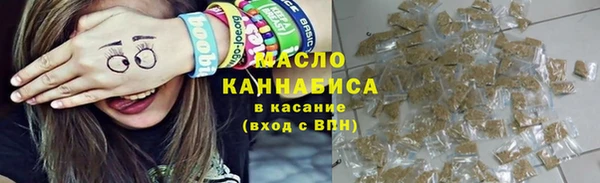 стафф Володарск