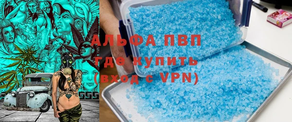 мефедрон мука Волосово