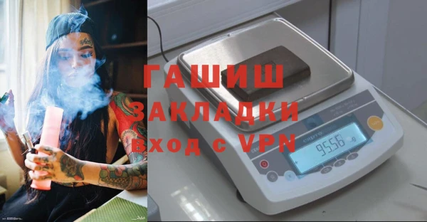 стафф Володарск