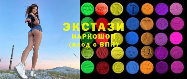 мефедрон мука Волосово