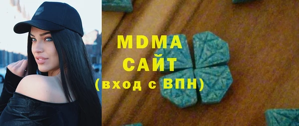 мефедрон мука Волосово