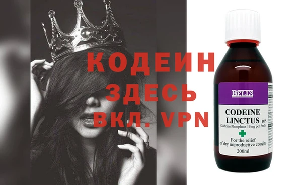 COCAINE Волоколамск