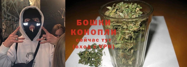 мефедрон мука Волосово