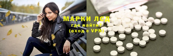 стафф Володарск