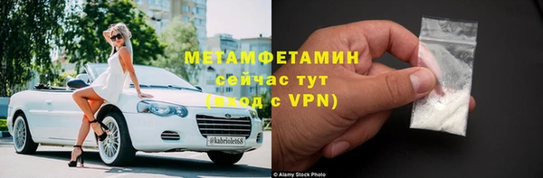 COCAINE Волоколамск