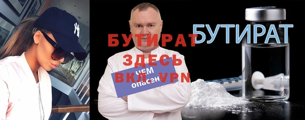 COCAINE Волоколамск