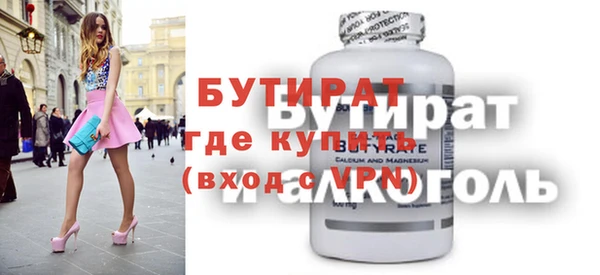 COCAINE Волоколамск