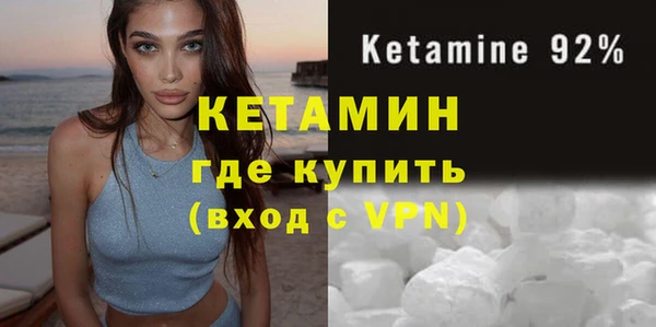мефедрон мука Волосово