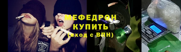 стафф Володарск
