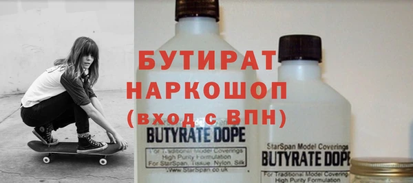 COCAINE Волоколамск