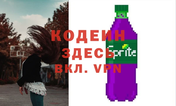 мефедрон мука Волосово