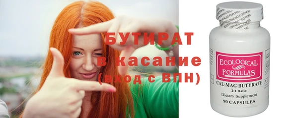 стафф Володарск