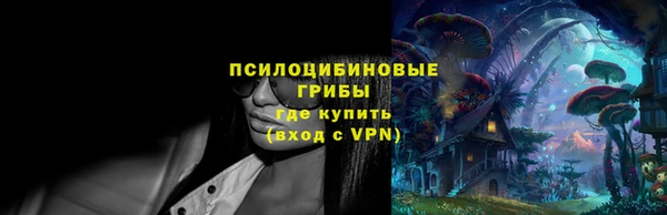 COCAINE Волоколамск