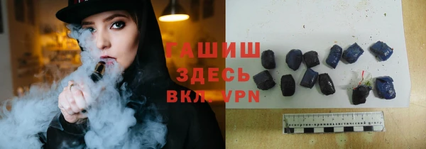 стафф Володарск