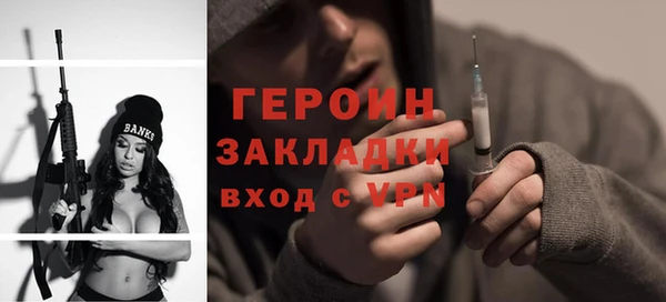 синтетический гашиш Бугульма