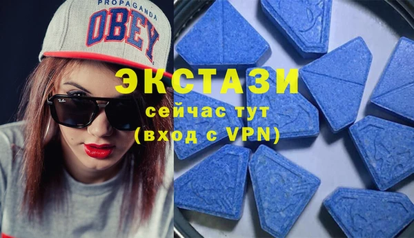 мефедрон мука Волосово