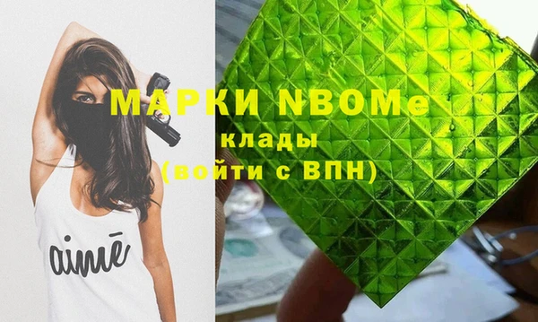 COCAINE Волоколамск