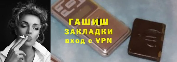 стафф Володарск