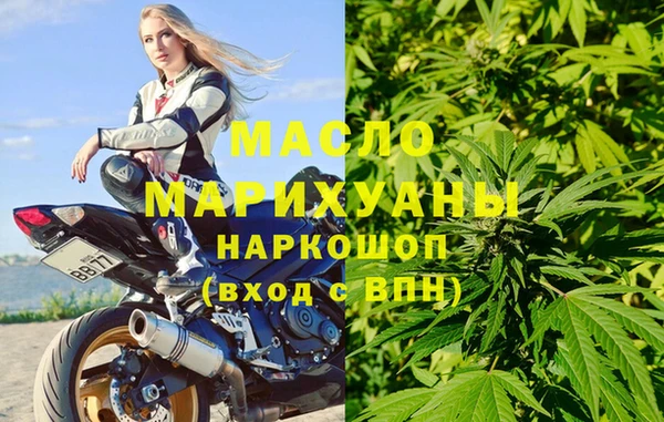 стафф Володарск
