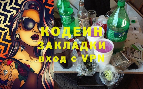 стафф Володарск