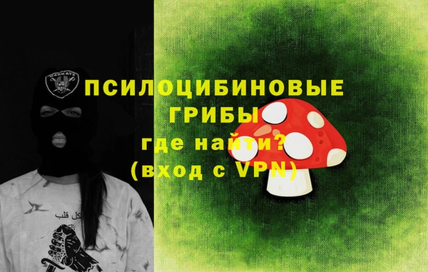 COCAINE Волоколамск