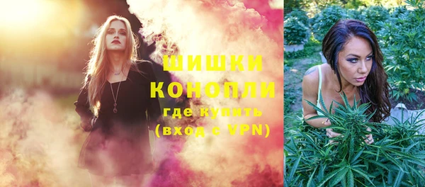 COCAINE Волоколамск