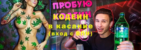 мефедрон мука Волосово