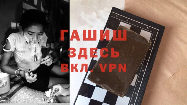 мефедрон мука Волосово