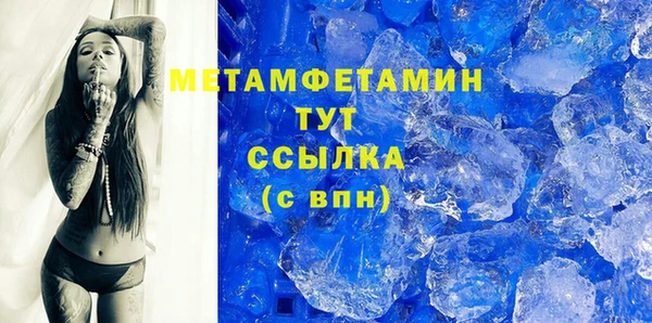 мефедрон мука Волосово