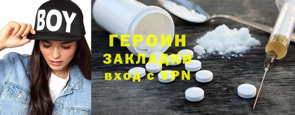 мефедрон мука Волосово