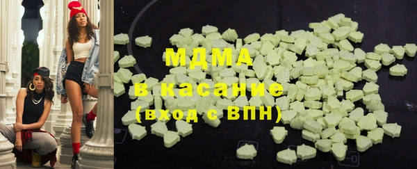 COCAINE Волоколамск