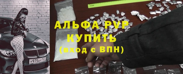 мефедрон мука Волосово