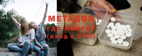 мефедрон мука Волосово
