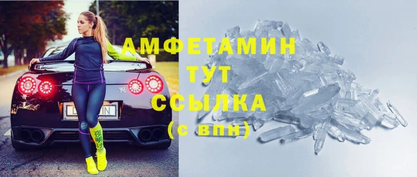 стафф Володарск