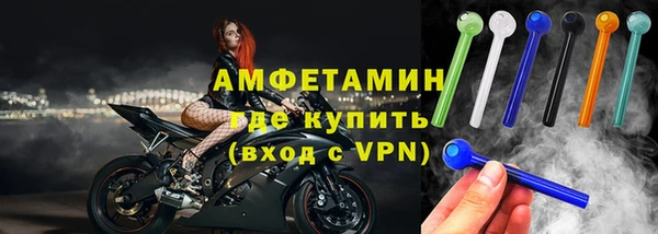 каннабис Бронницы