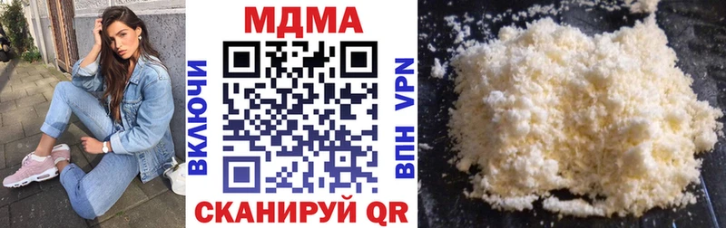 MDMA кристаллы  Раменское 