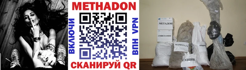 дарнет шоп  Раменское  blacksprut tor  Метадон methadone 