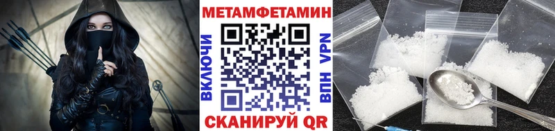 МЕТАМФЕТАМИН Methamphetamine гидра рабочий сайт Раменское