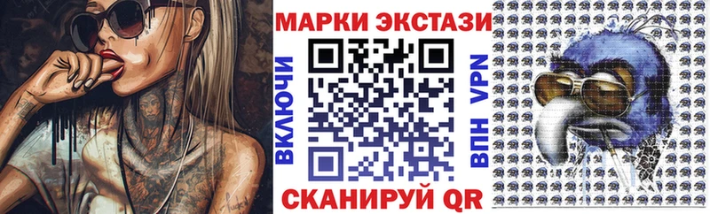 купить закладку Раменское Марки 25I-NBOMe 1500мкг