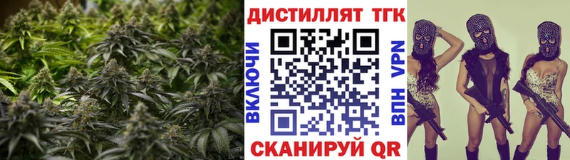 ТГК жижа  Раменское 